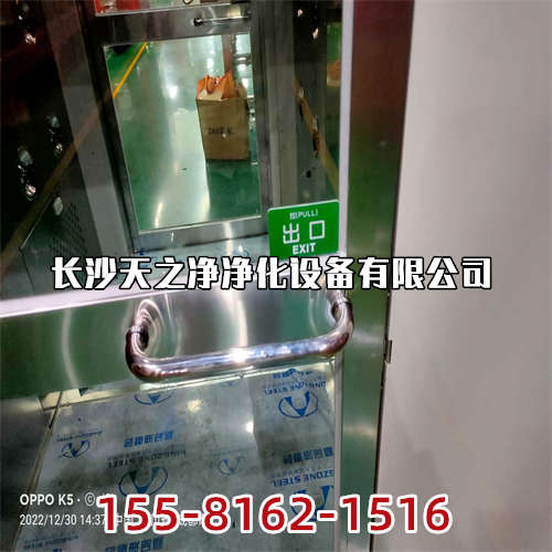 长沙标准风淋室厂家