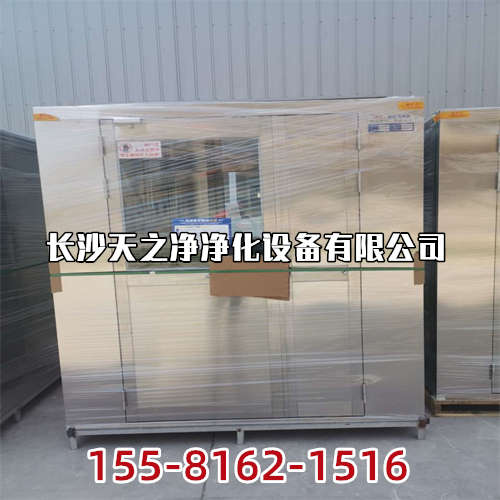 国产在线视视频有精品厂家,无尘车间的使用要点