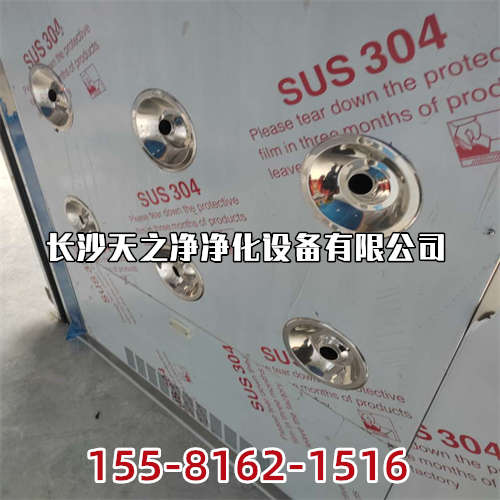 长沙净化车间车间安装设计要考虑的那些方面