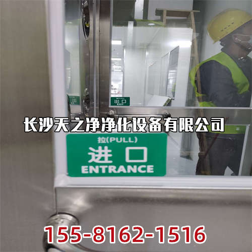 长沙双开门风淋室厂家
