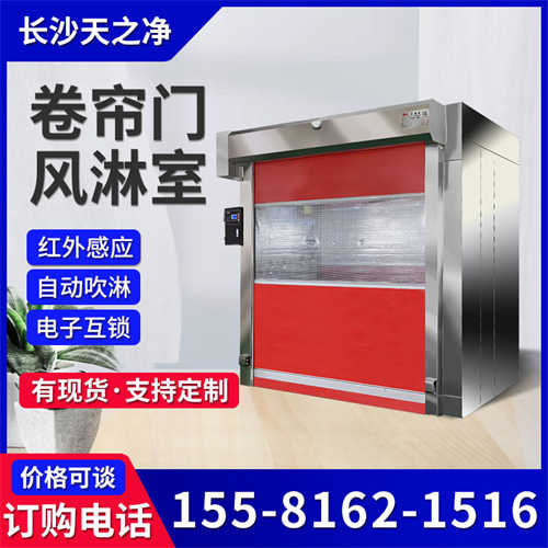 长沙纸碗车间风淋室