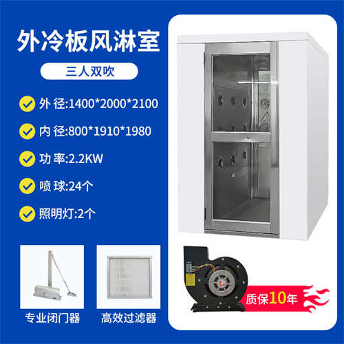 无尘车间风淋室使用标准要求规范(苏州风淋室厂家)