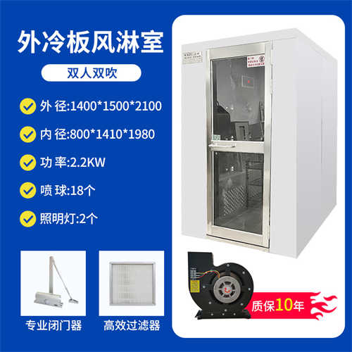 电子厂风淋室厂家(国产在线视视频有精品)