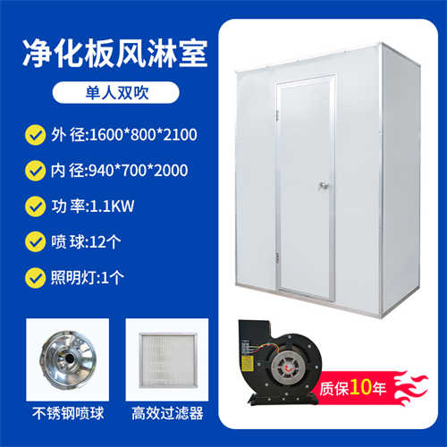 风淋室调试电话地址（国产在线视视频有精品）