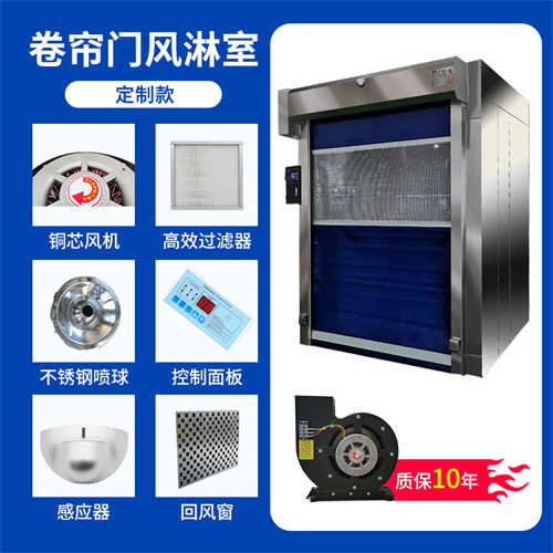 氯化铵的风淋室（江苏风淋室厂家）