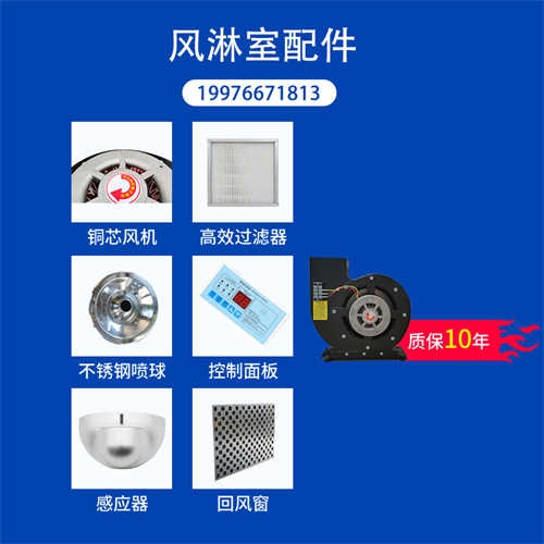 通道风淋室*(风淋室厂家)