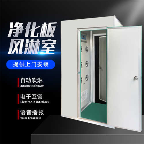 防爆风淋室生产商有哪些（双人风淋室）