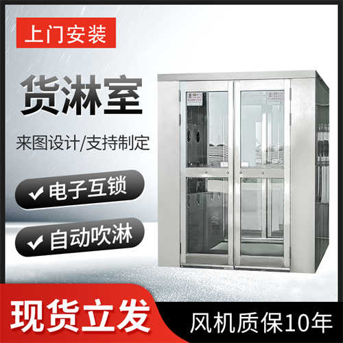 长沙单人双吹风淋室尺寸