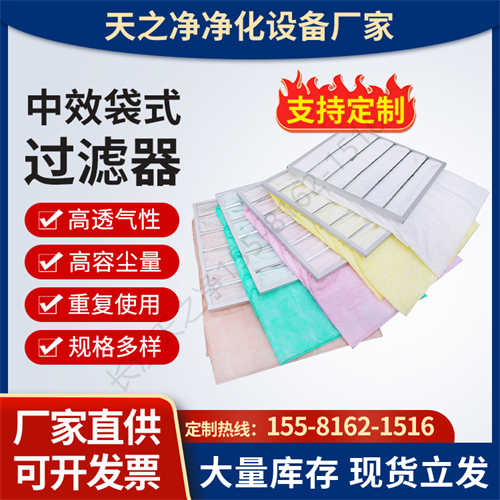 空气过滤器的介质有哪些