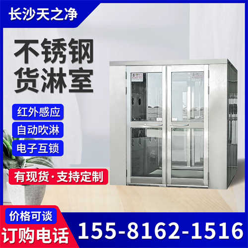 个人防霾有妙招，FFU空气净化器是**步