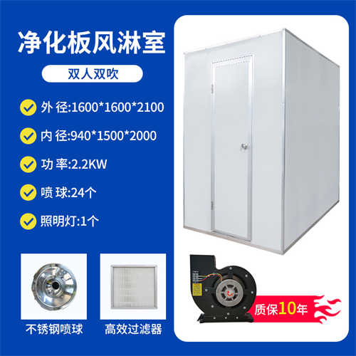 东阳净化板风淋室配件批发