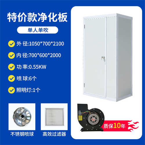 汕头彩钢板风淋室工程