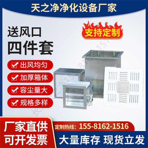 前室加压送风口需要70℃阀