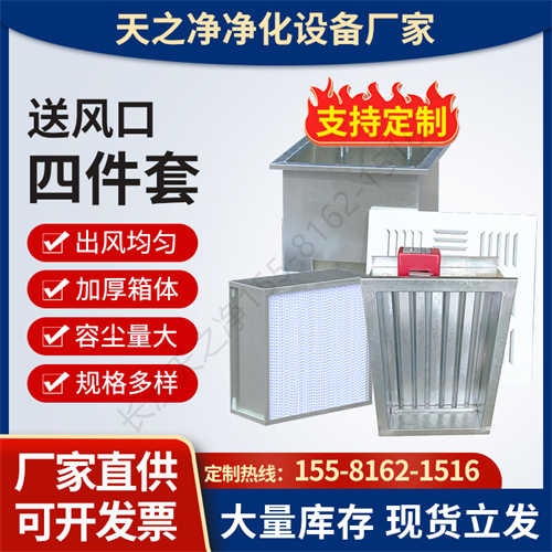 楼道正压送风口有异味