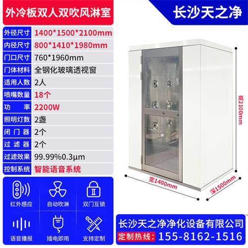 净化产品持续接单中，*生产风淋室、传递窗等产品。。欢迎砸单！