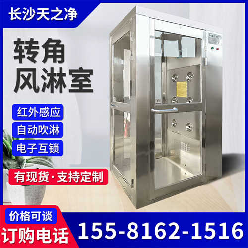 张家界转角式风淋室设计图集