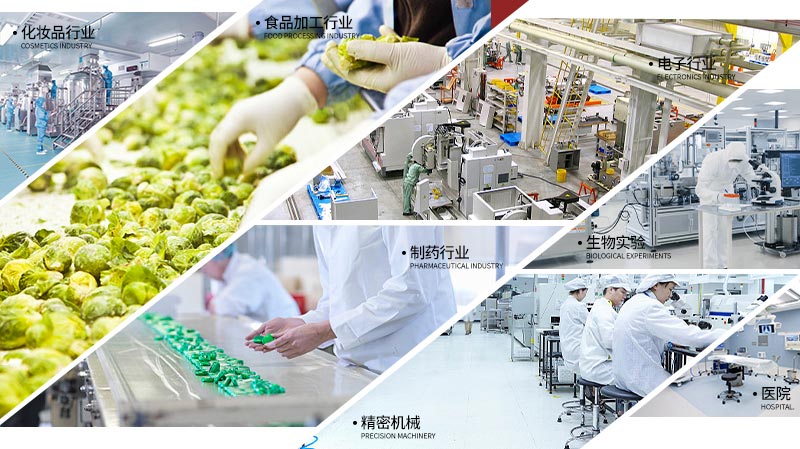 国产在线视视频有精品空气净化设备使用范围